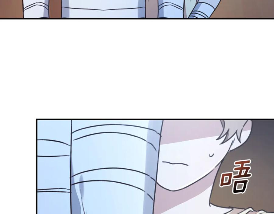 野林·狂爱 第30话 囚于地狱 第162页