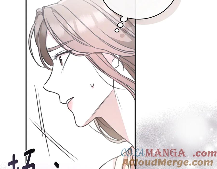 野林·狂爱 第35话 心照不宣 第221页