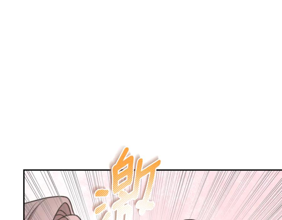 野林·狂爱 第40话 一定有办法 第160页
