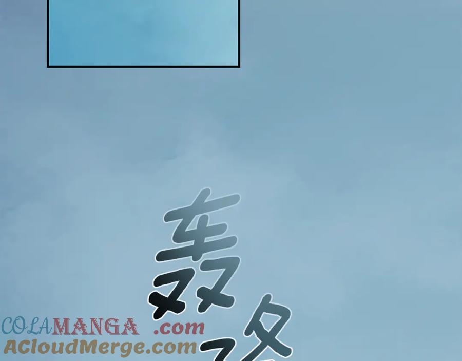 野林·狂爱 第40话 一定有办法 第185页