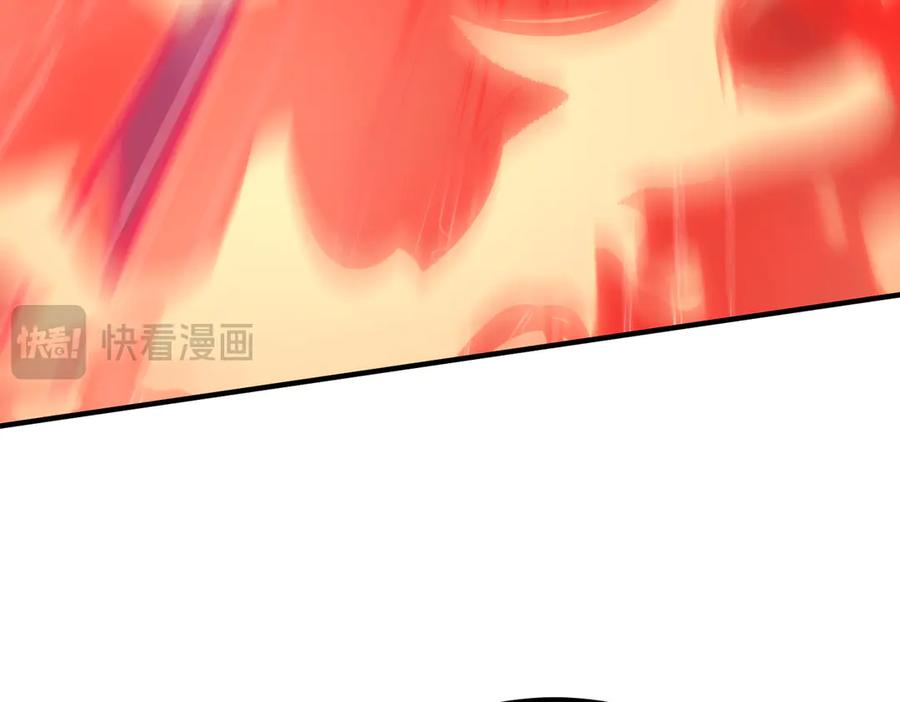 《SSS级超越常理的圣骑士》第51话 可以请我喝一杯吗 第43页