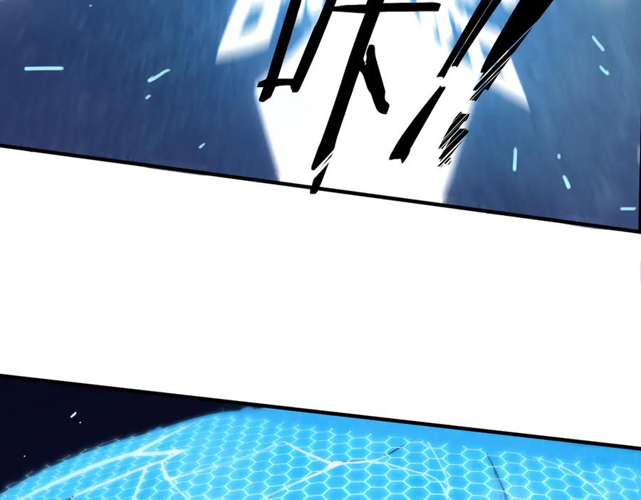 《SSS级超越常理的圣骑士》第51话 可以请我喝一杯吗 第58页