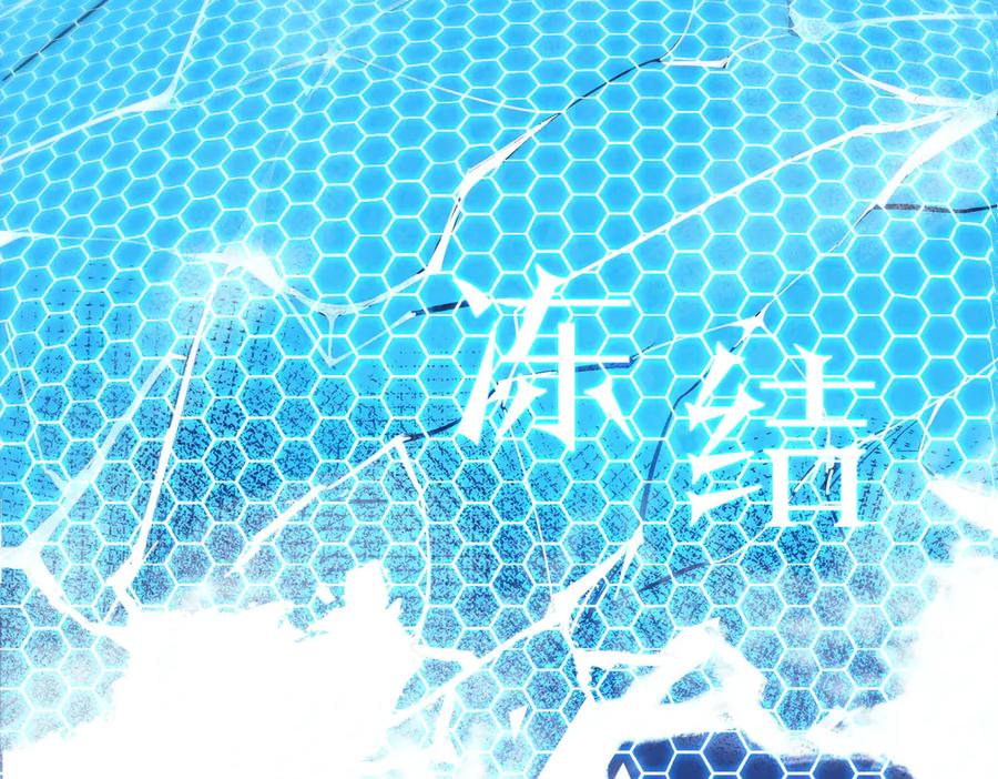 《SSS级超越常理的圣骑士》第51话 可以请我喝一杯吗 第59页