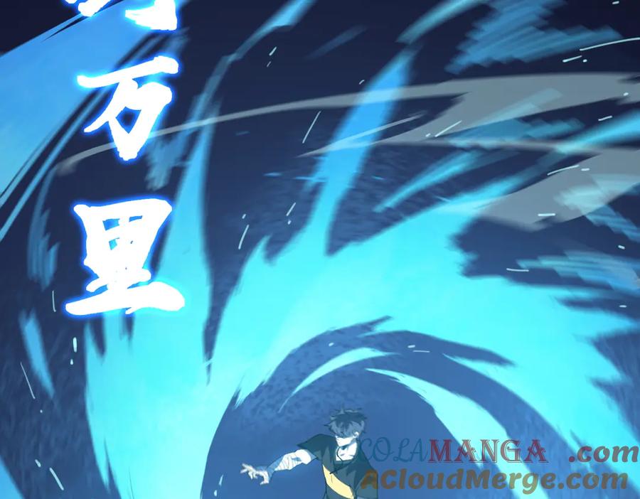 《SSS级超越常理的圣骑士》第51话 可以请我喝一杯吗 第53页