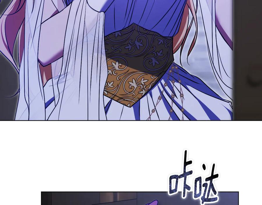 冒牌圣女等待离场 第61话 将计就计 第58页
