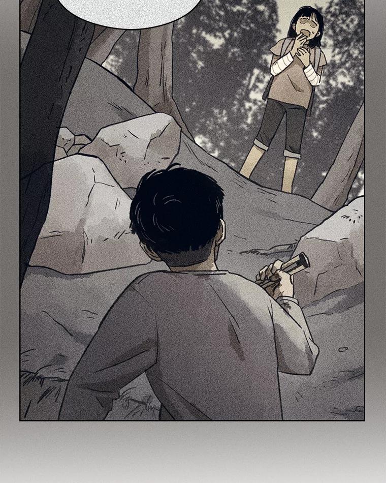 《幻像缉凶》9.第五名受害人 第63页