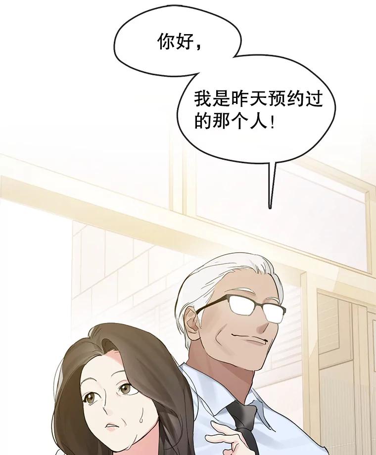 《黄泉餐厅》8.定价 第2页