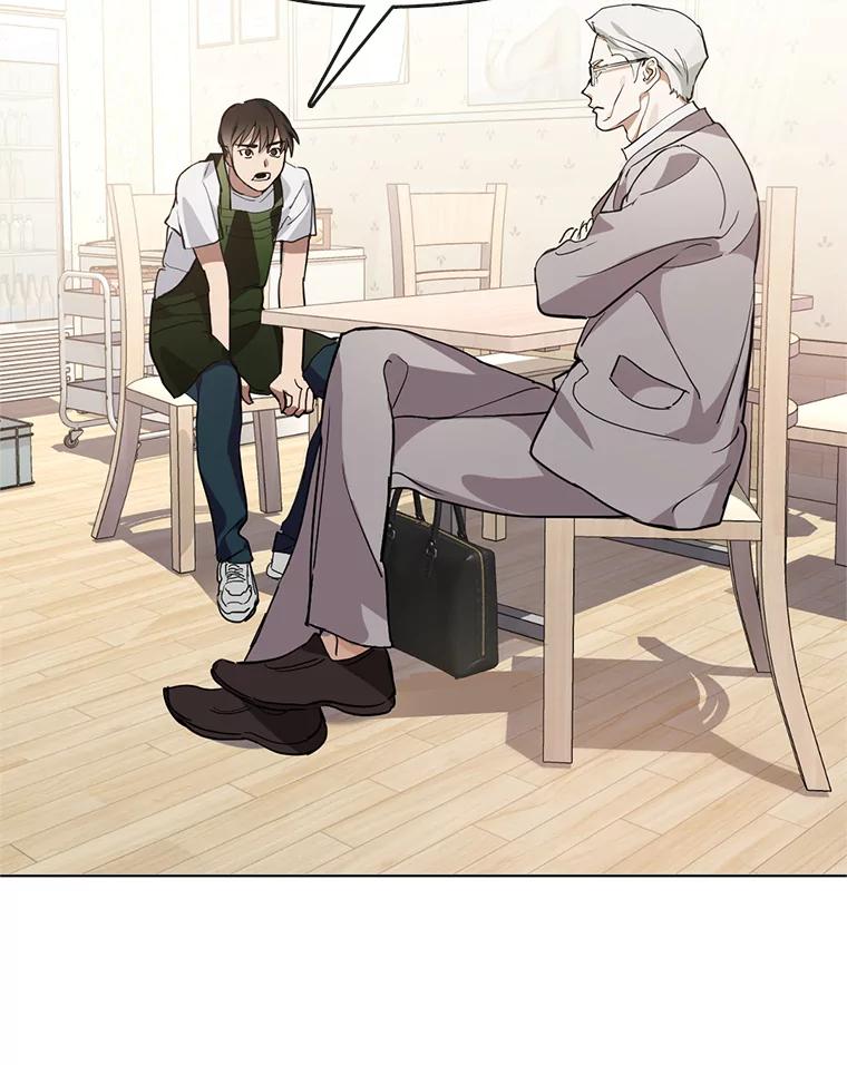 《黄泉餐厅》8.定价 第83页