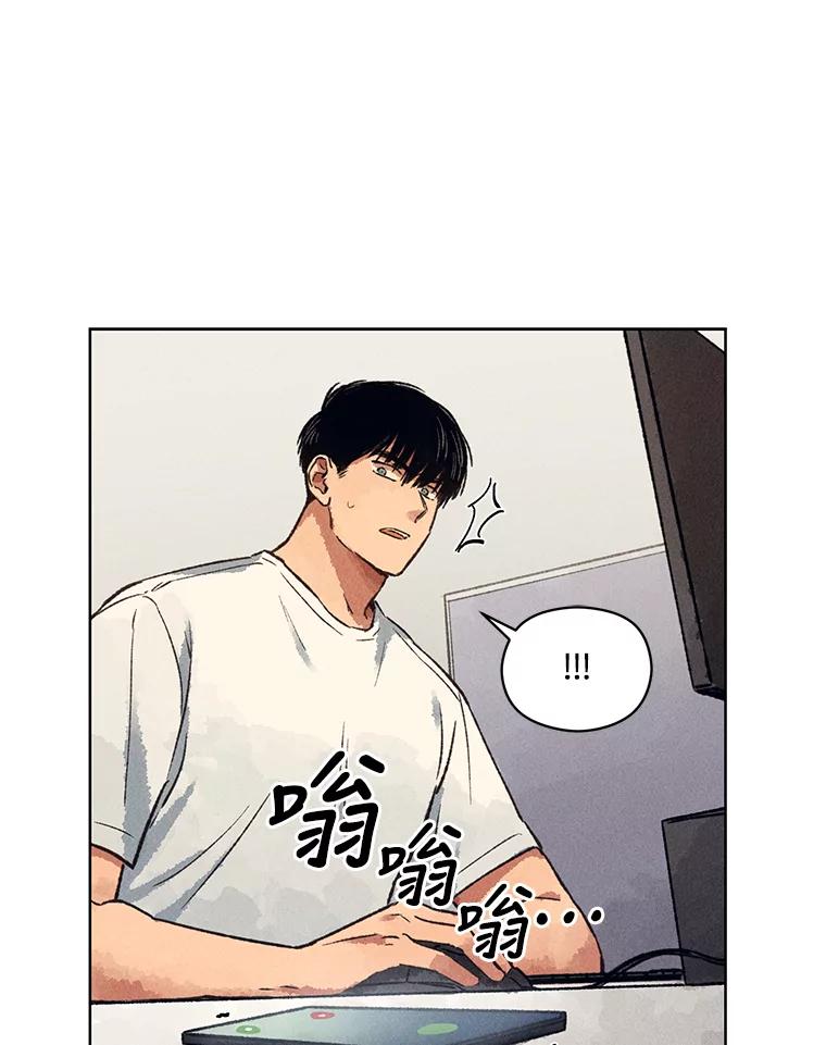 《幻像缉凶》9.第五名受害人 第67页