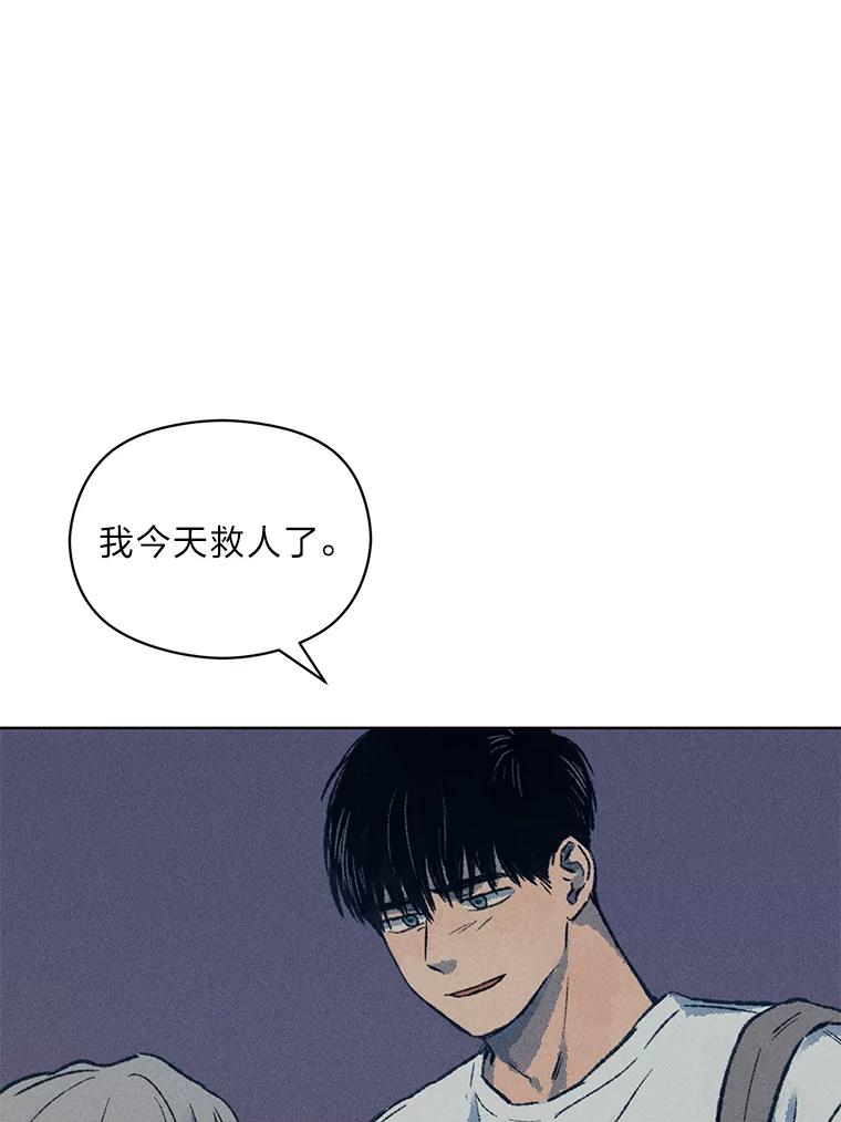 《幻像缉凶》9.第五名受害人 第114页