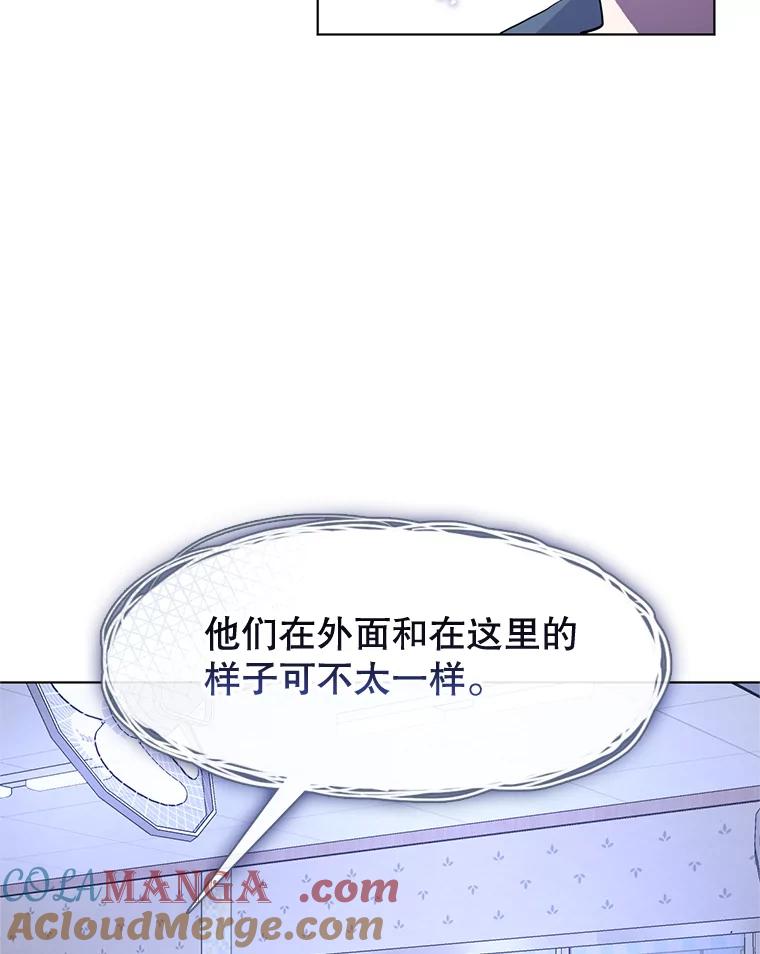 《黄泉餐厅》8.定价 第43页