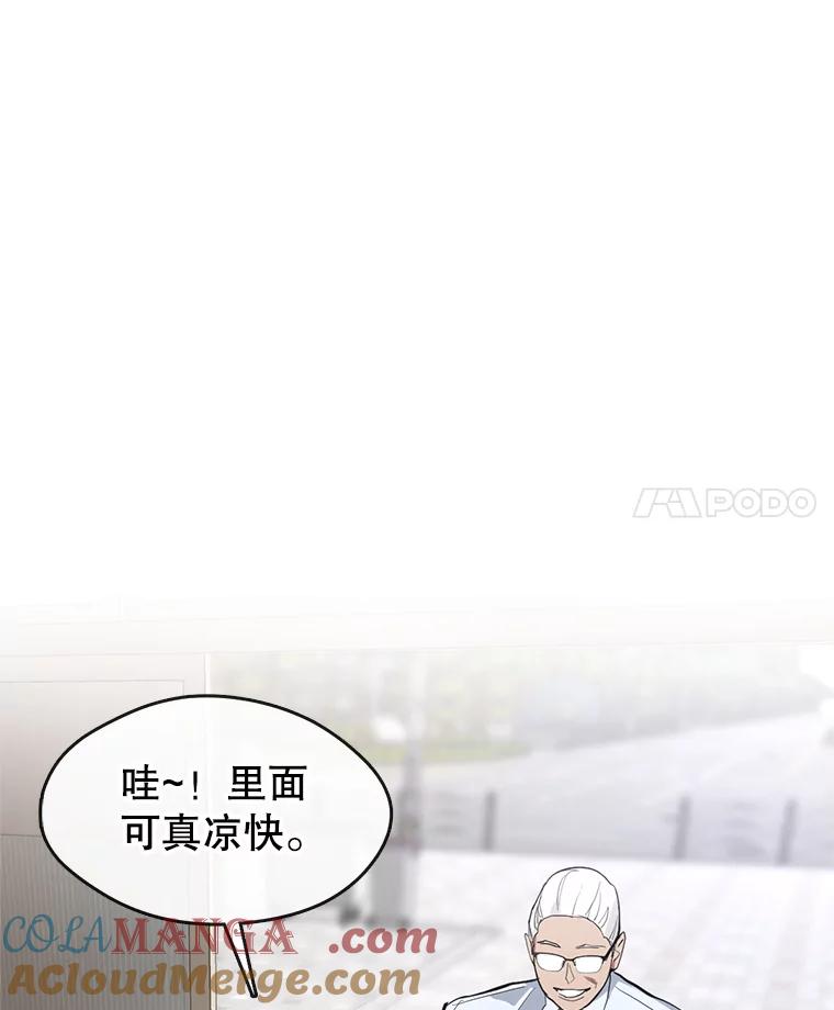 《黄泉餐厅》8.定价 第4页