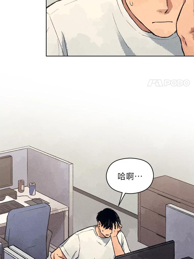 《幻像缉凶》9.第五名受害人 第55页