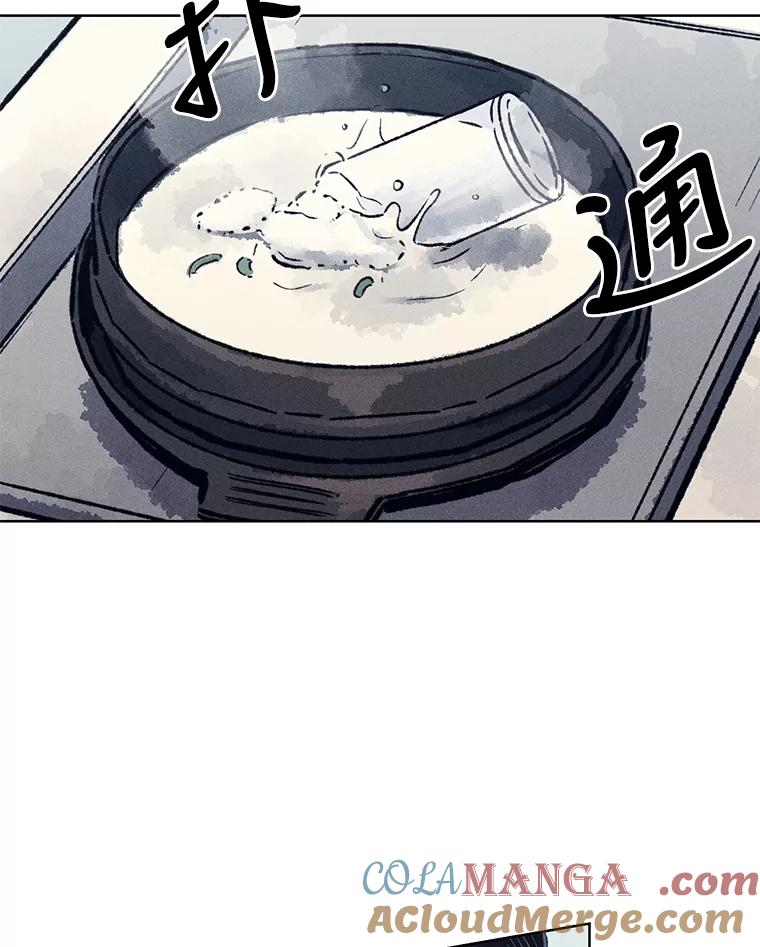 《幻像缉凶》9.第五名受害人 第93页