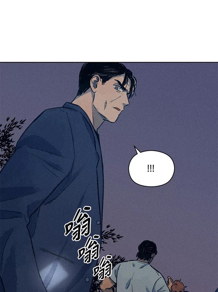 《幻像缉凶》9.第五名受害人 第46页