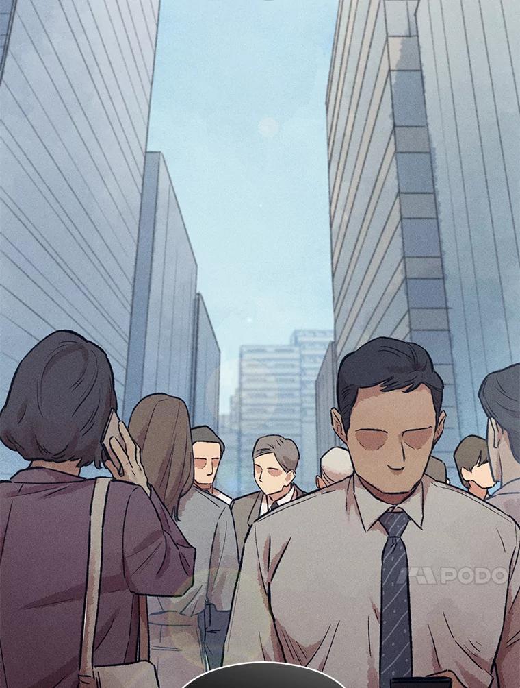 《幻像缉凶》9.第五名受害人 第28页