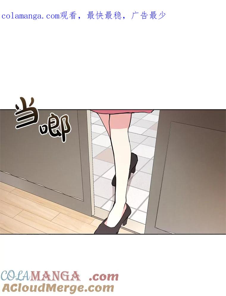 《黄泉餐厅》8.定价 第1页