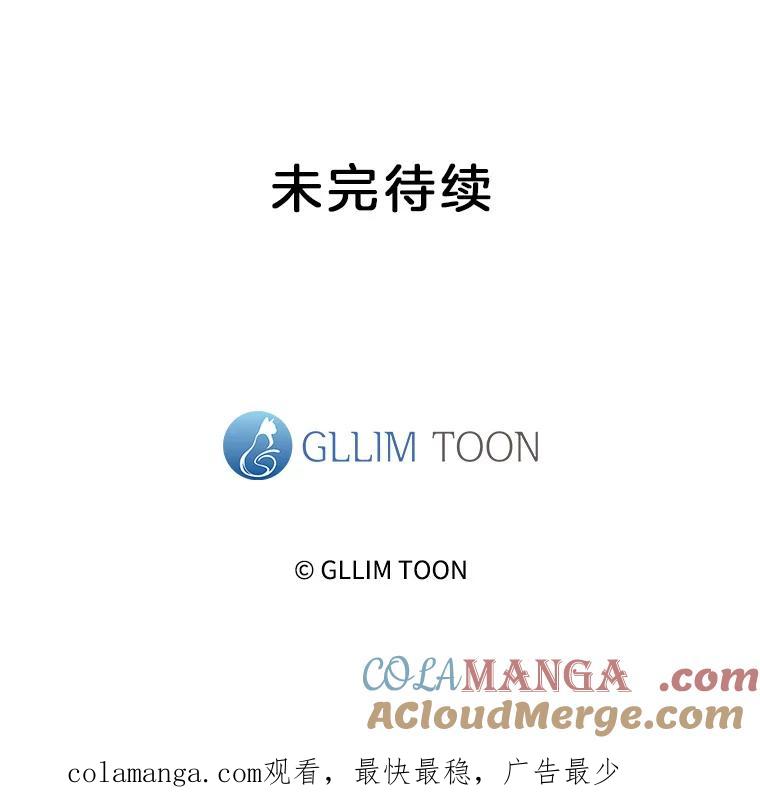 《黄泉餐厅》8.定价 第97页