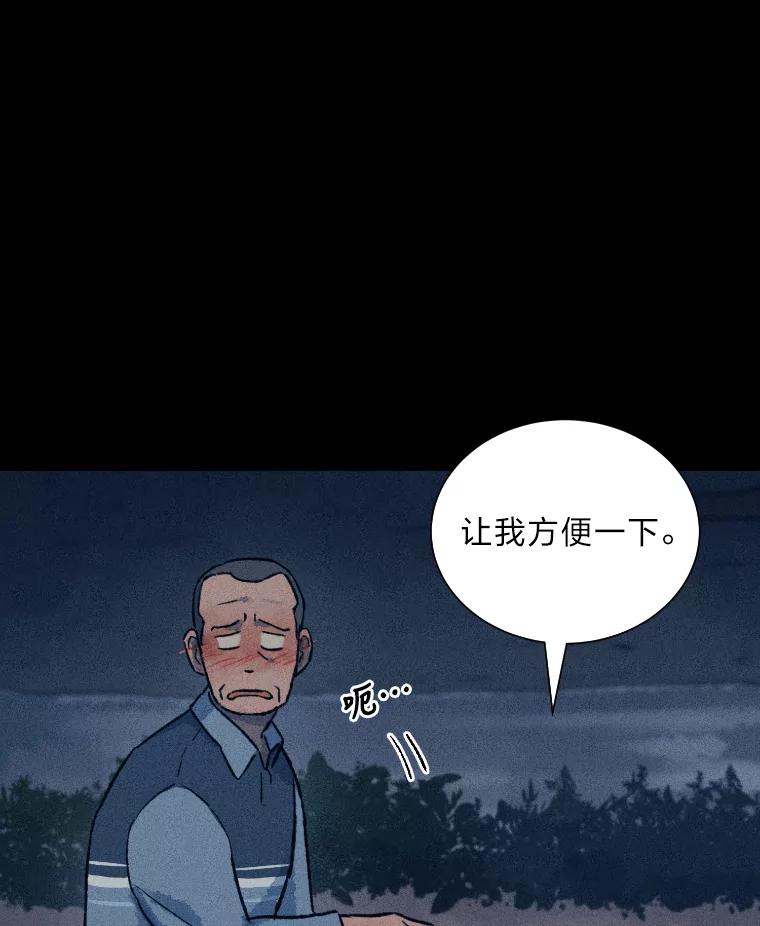 《幻像缉凶》10.新的案件 第6页