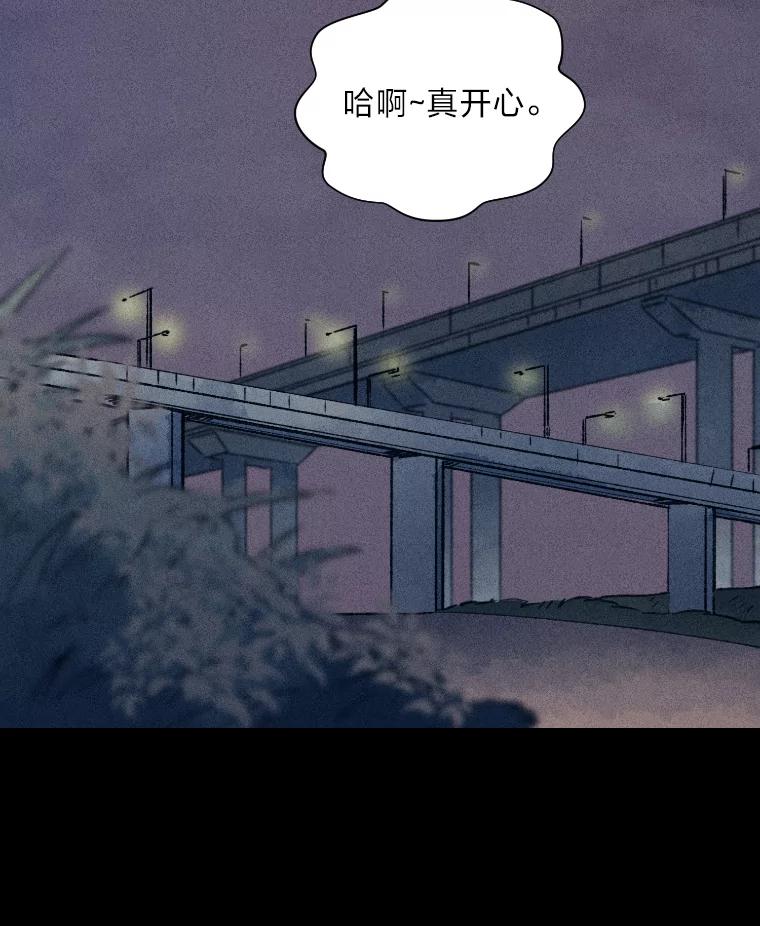 《幻像缉凶》10.新的案件 第3页