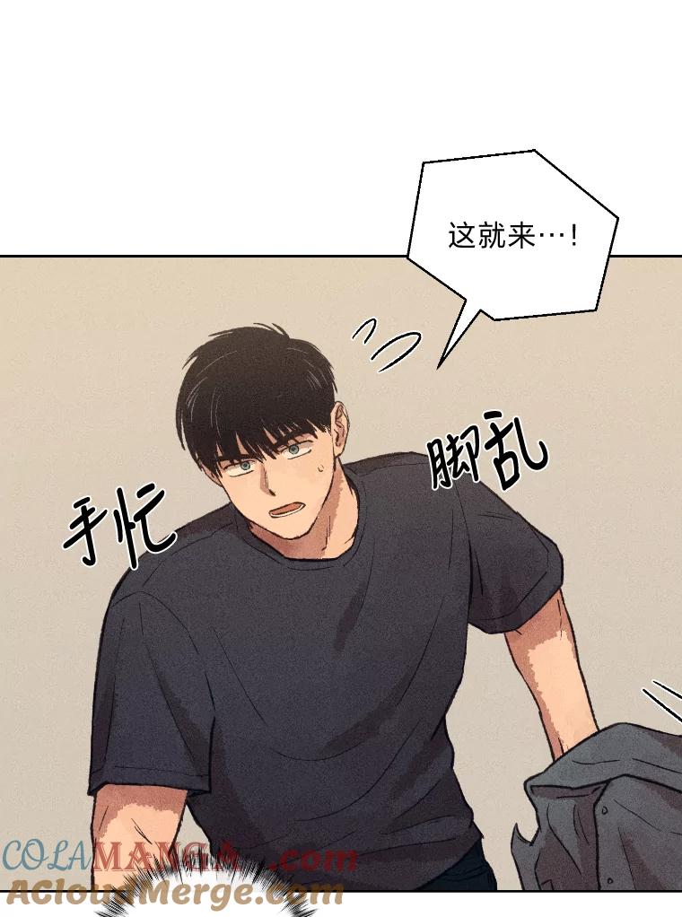 《幻像缉凶》10.新的案件 第49页