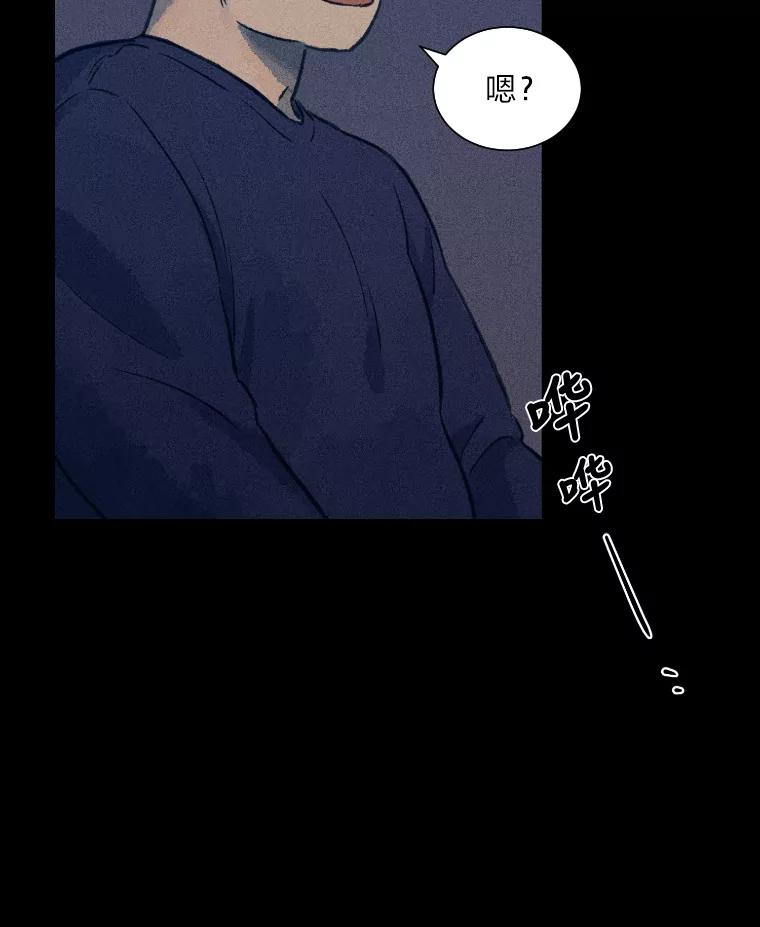 《幻像缉凶》10.新的案件 第9页
