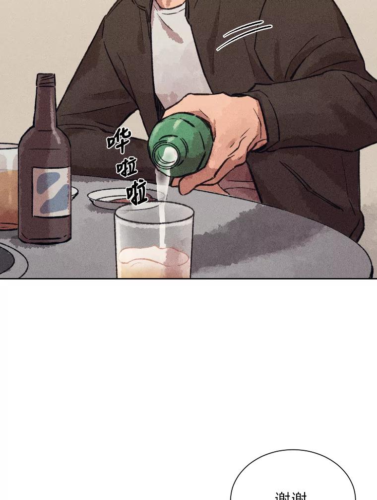 《幻像缉凶》10.新的案件 第30页