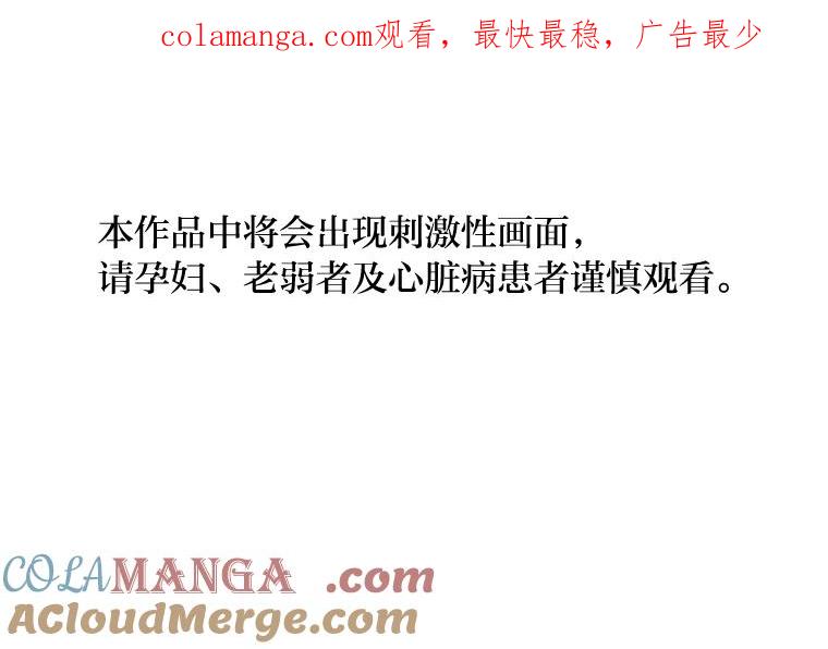 《幻像缉凶》10.新的案件 第1页