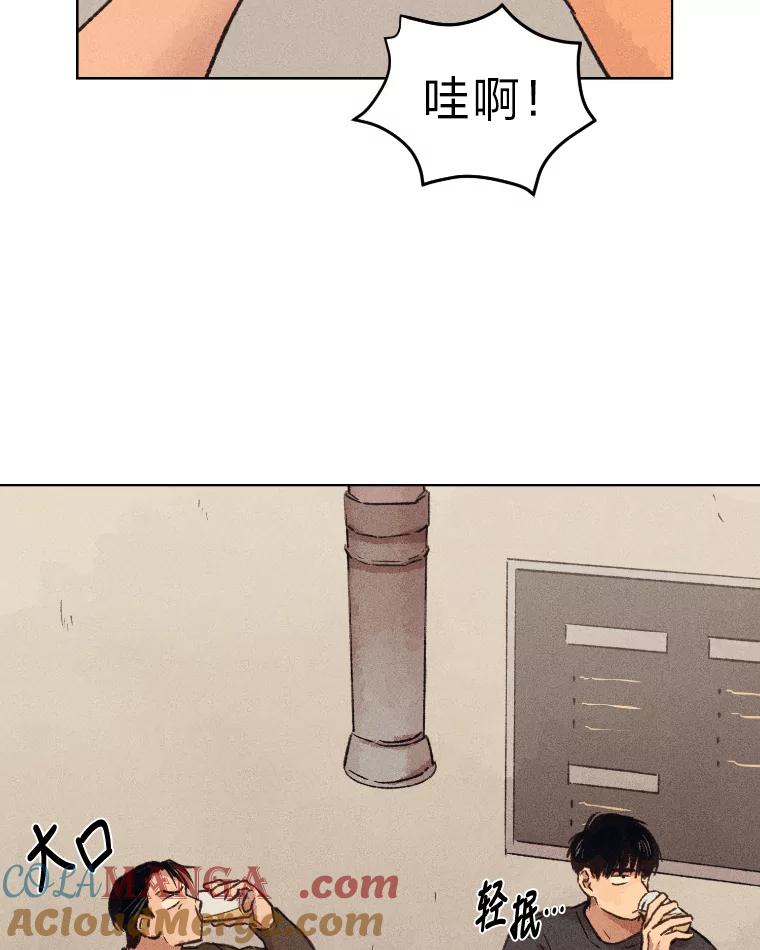 《幻像缉凶》10.新的案件 第16页
