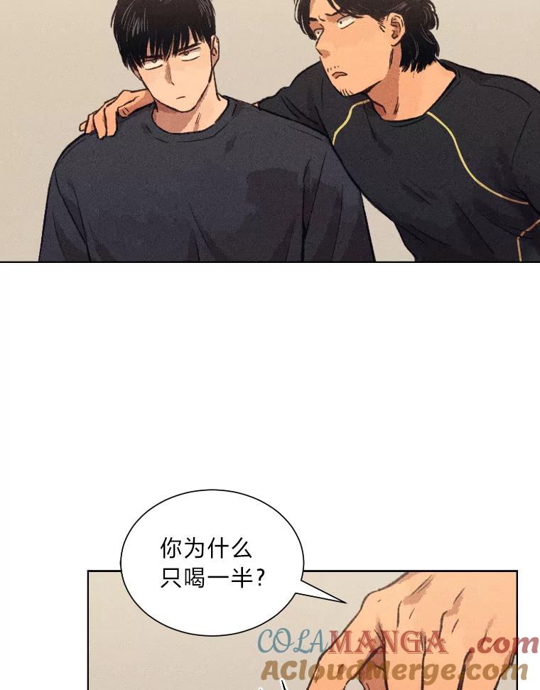 《幻像缉凶》10.新的案件 第19页