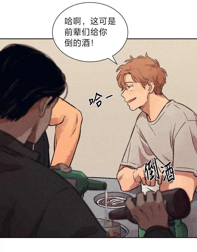 《幻像缉凶》10.新的案件 第21页