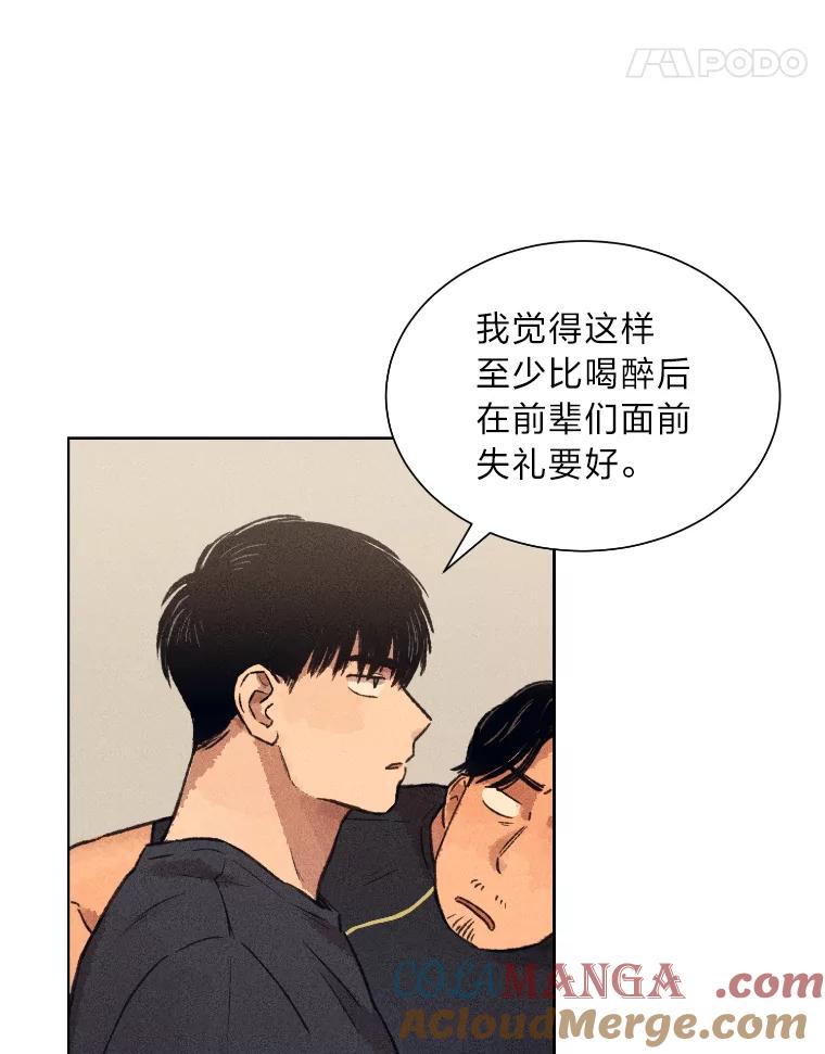 《幻像缉凶》10.新的案件 第22页