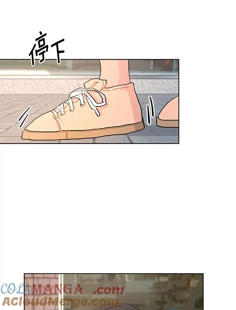《来自明天的你》12.决裂 第58页