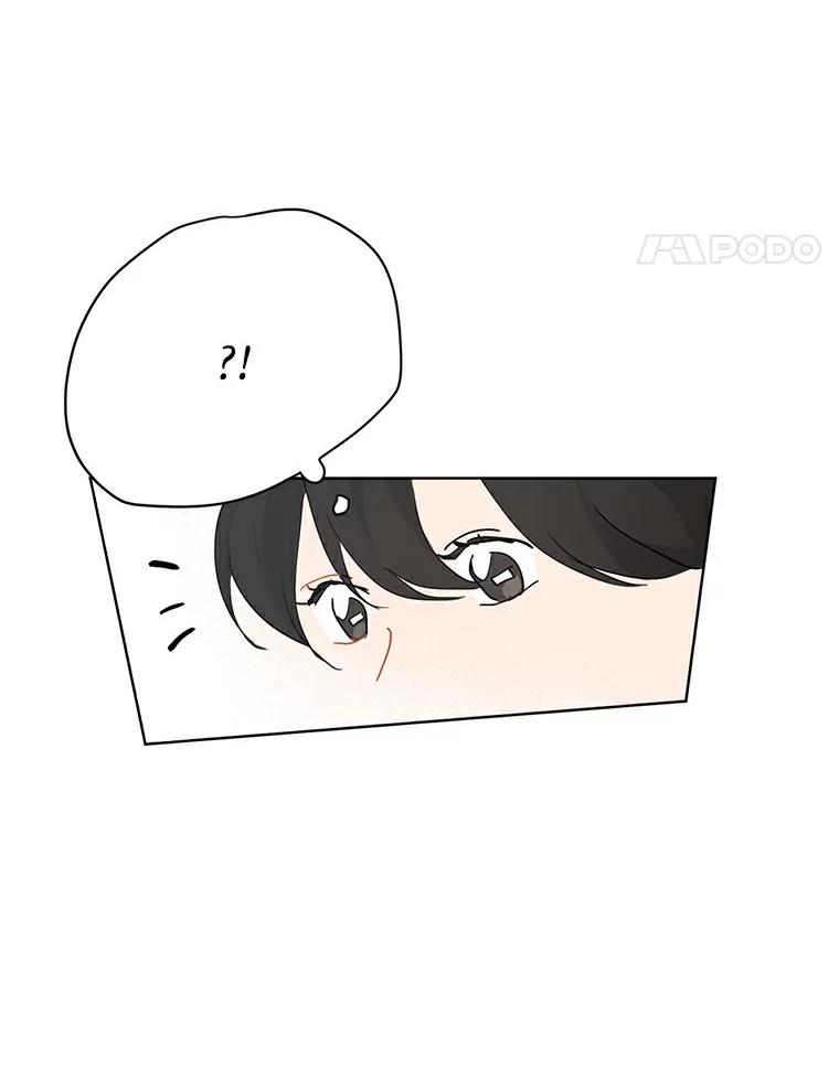 《来自明天的你》12.决裂 第20页