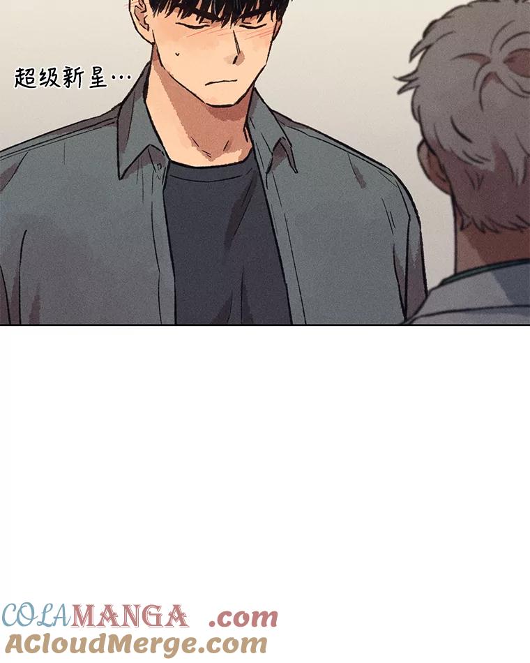 《幻像缉凶》11.第一次挨训 第19页