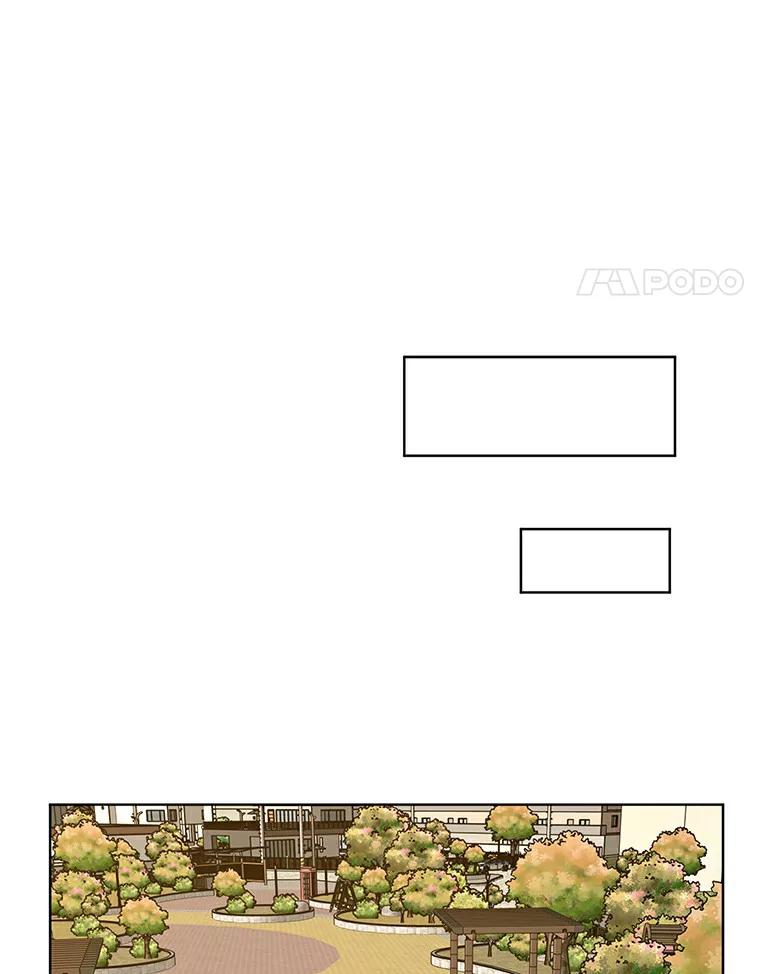 《来自明天的你》12.决裂 第66页