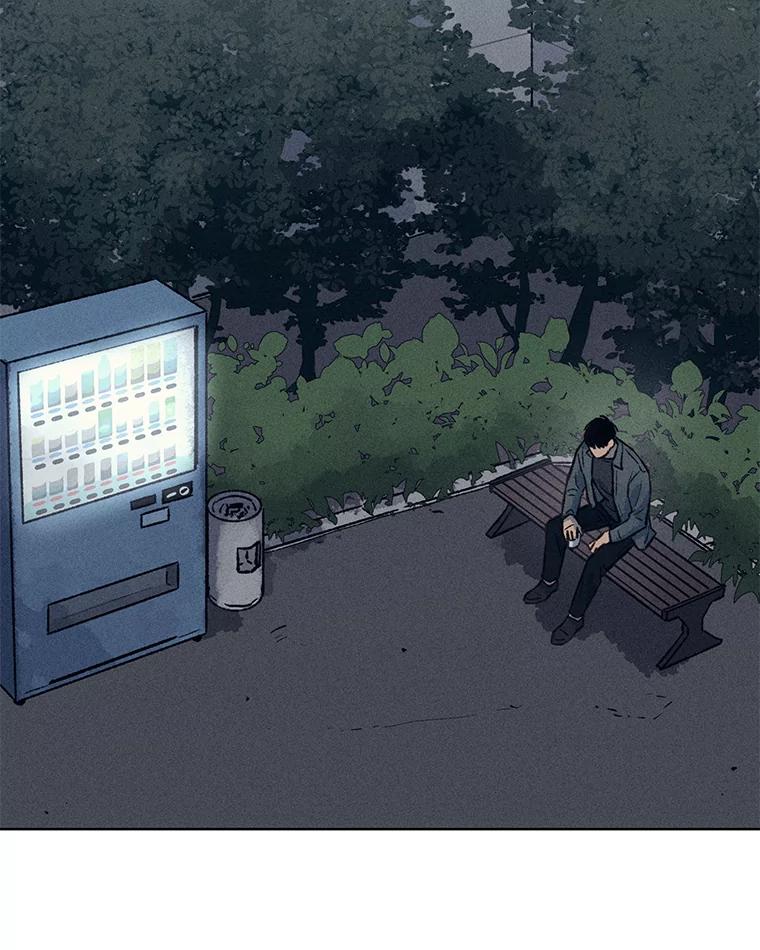 《幻像缉凶》11.第一次挨训 第78页
