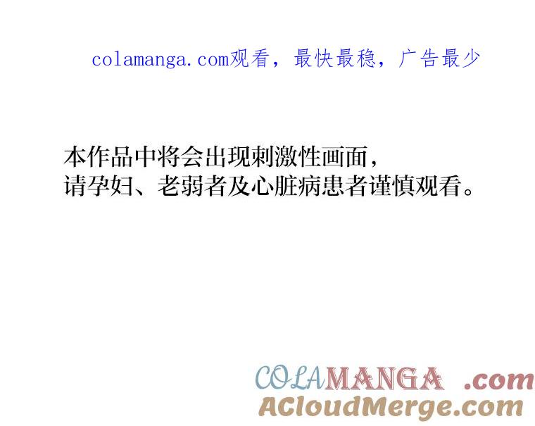 《幻像缉凶》11.第一次挨训 第1页