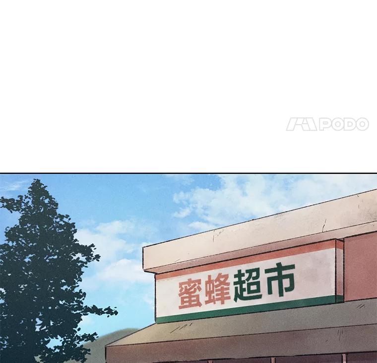 《幻像缉凶》12.破案一波三折 第42页