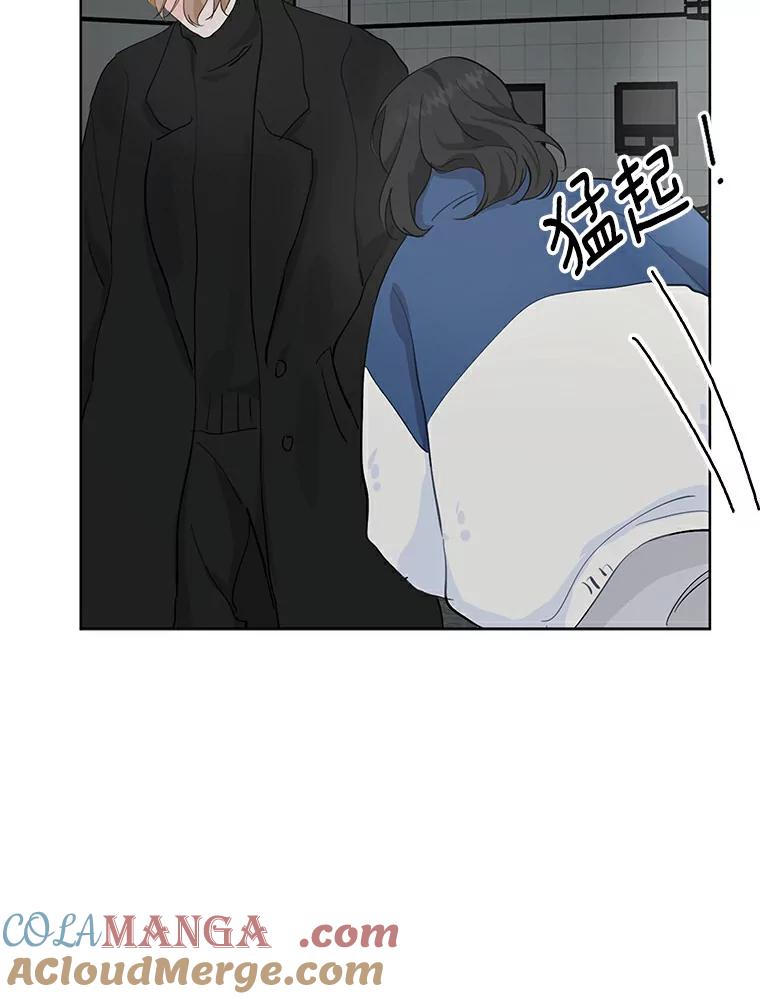 《来自明天的你》13.回到未来 第49页
