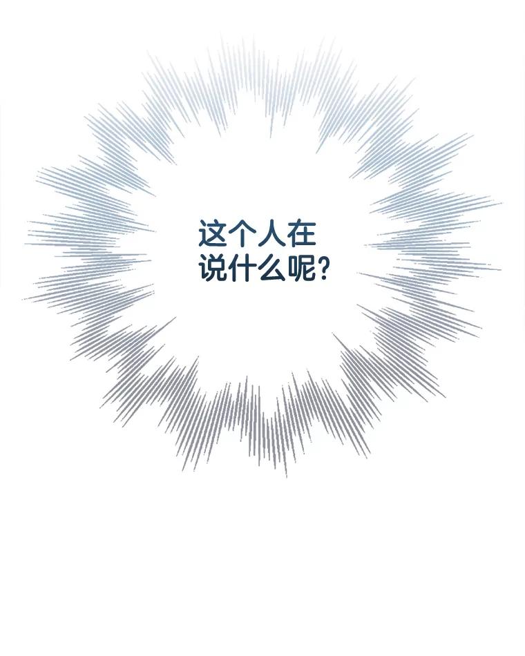 《黄泉餐厅》11.救人 第100页