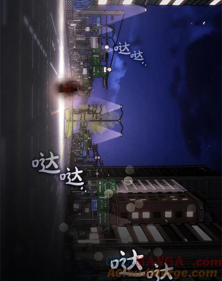 《黄泉餐厅》11.救人 第65页