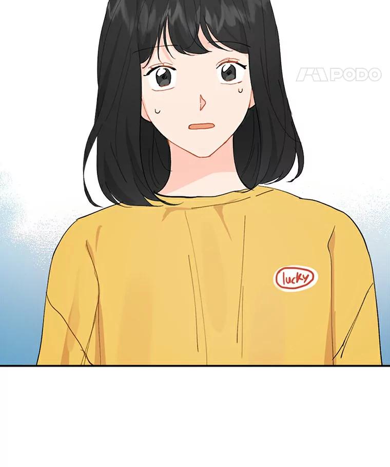 《来自明天的你》13.回到未来 第8页