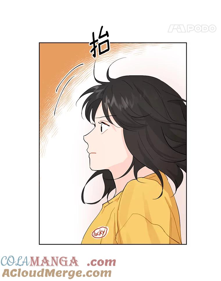 《来自明天的你》13.回到未来 第28页