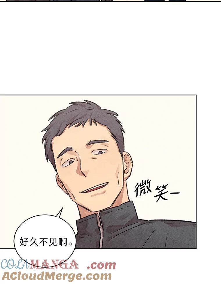 《幻像缉凶》12.破案一波三折 第22页