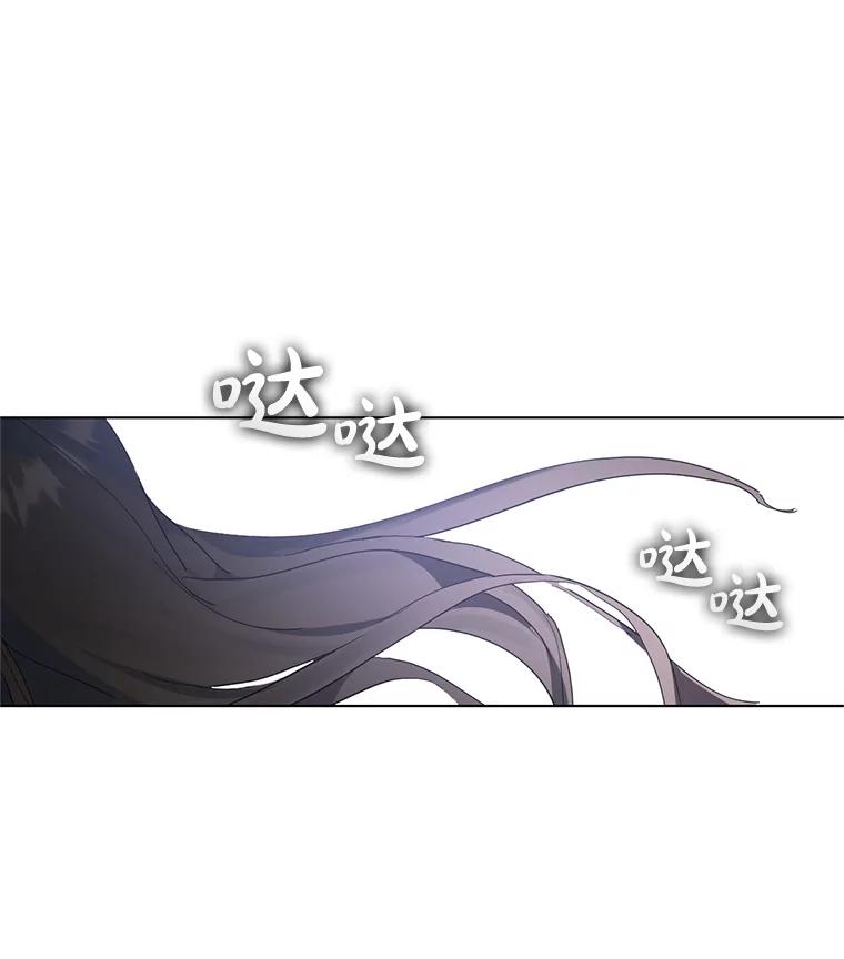 《黄泉餐厅》11.救人 第54页