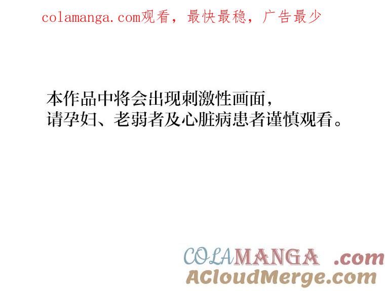 《幻像缉凶》12.破案一波三折 第1页