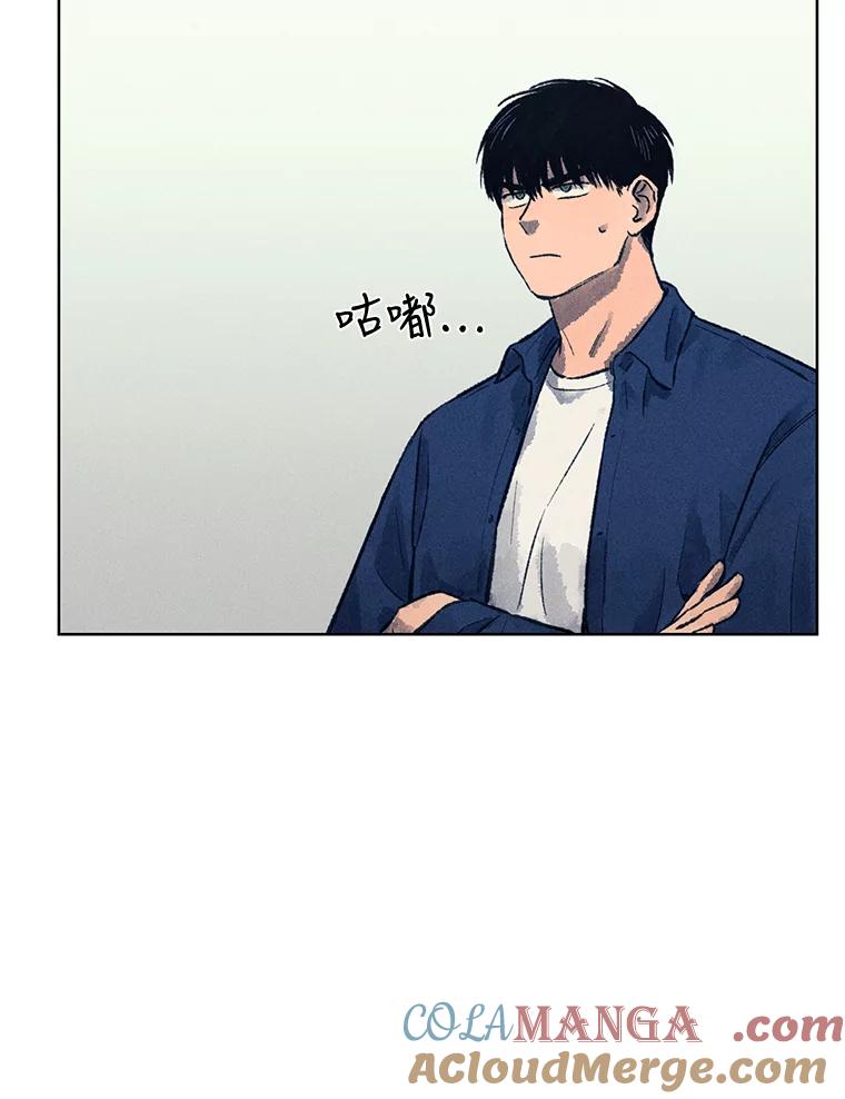 《幻像缉凶》12.破案一波三折 第67页