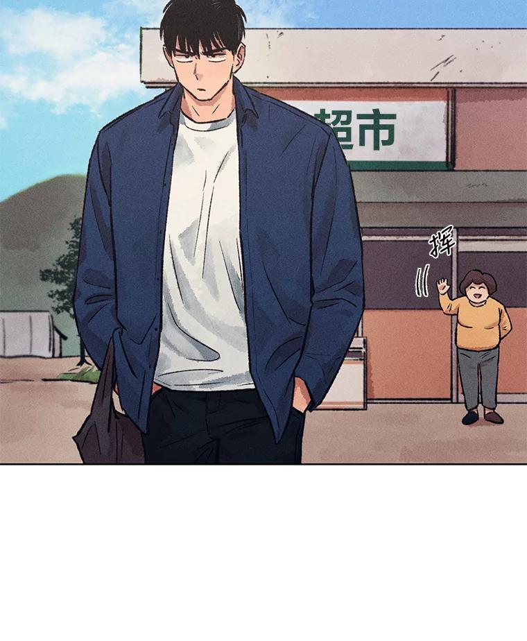 《幻像缉凶》12.破案一波三折 第47页