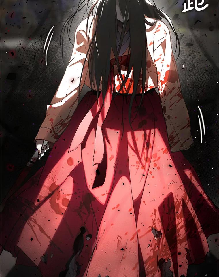 《黄泉餐厅》11.救人 第67页